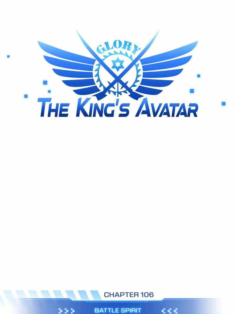 The King's Avatar (Reboot) Chapter 106 13